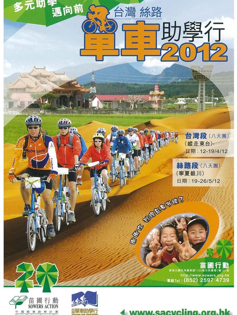2012