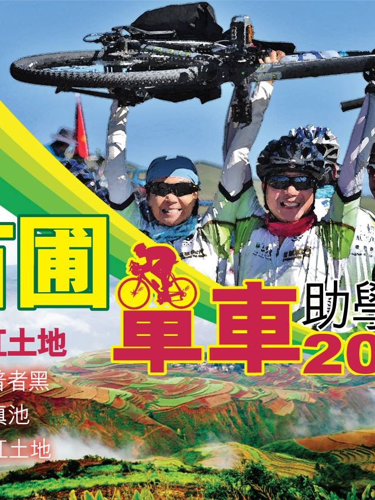 2014