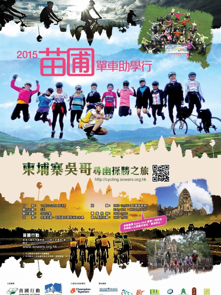 Poster_r1