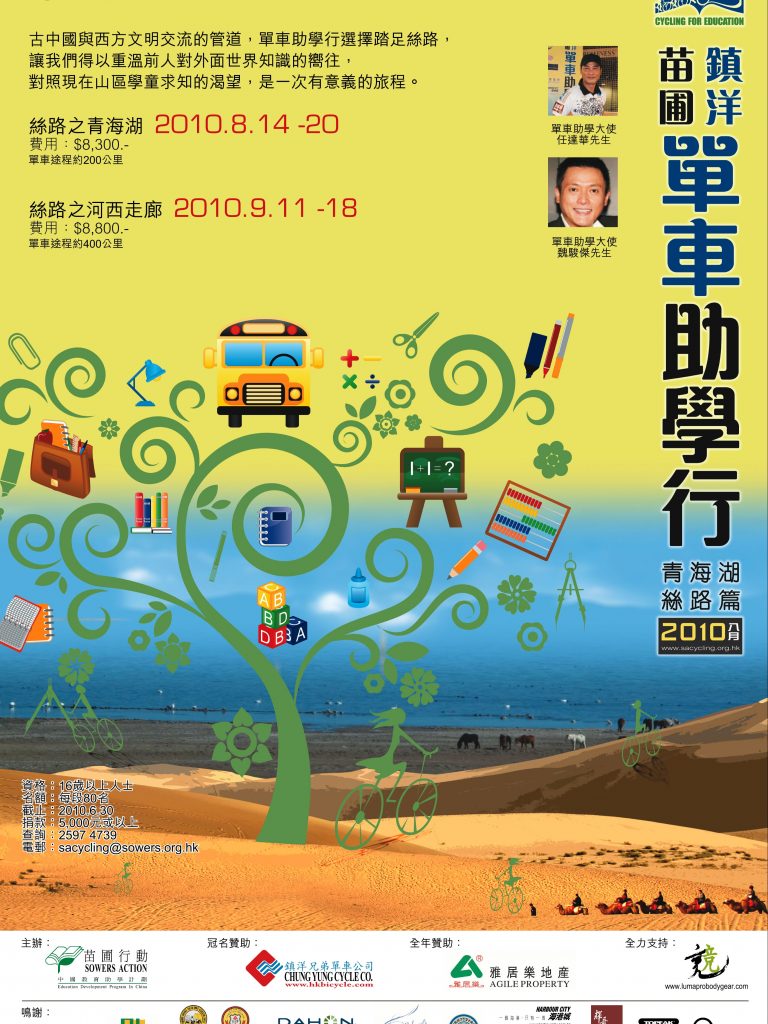 2010