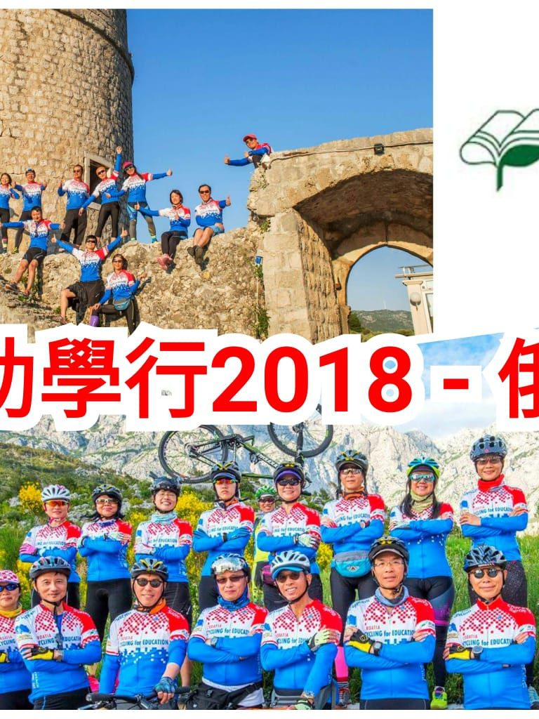 2018